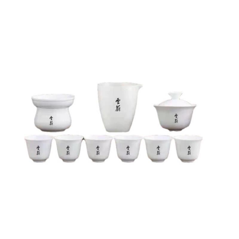云蔚文化白瓷茶具十件套礼盒装