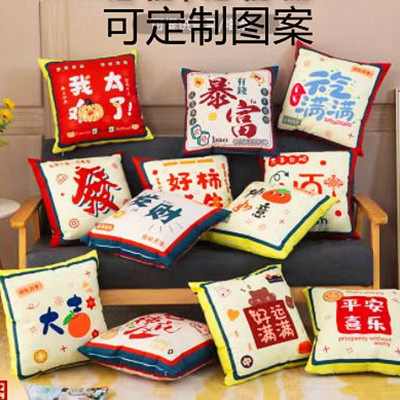 奈美依人凝膠蜂窩坐墊