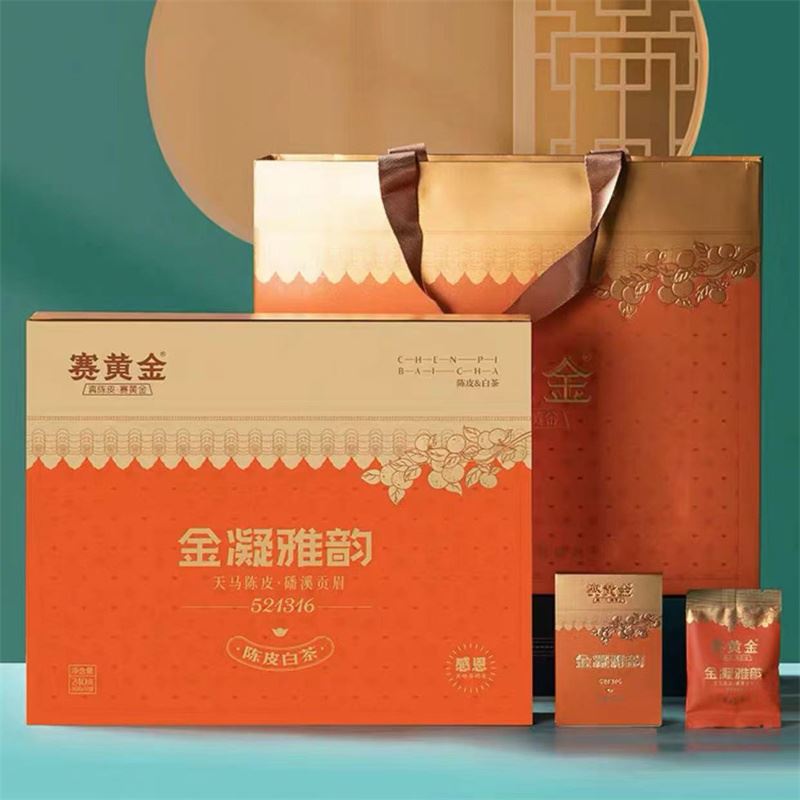 賽黃金金凝雅韻陳皮白茶