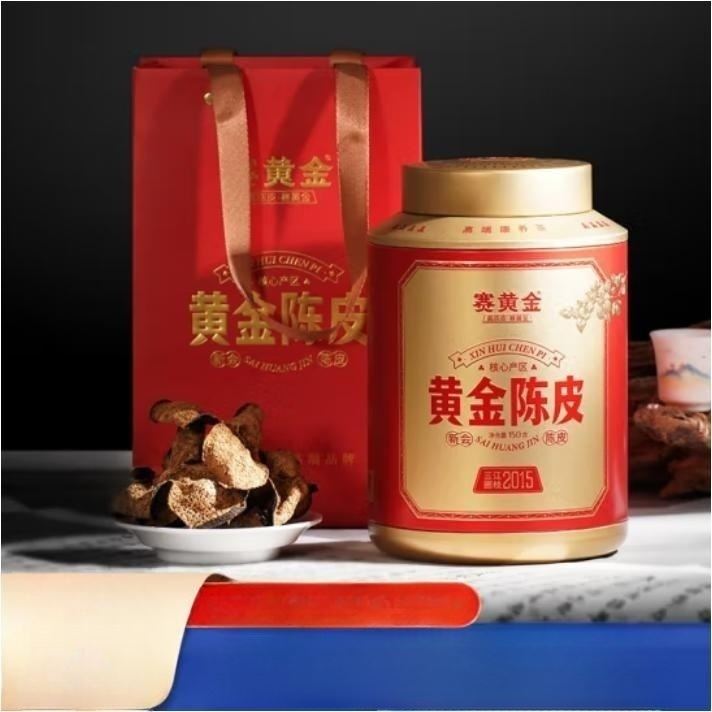 賽黃金新會三江圈枝陳皮