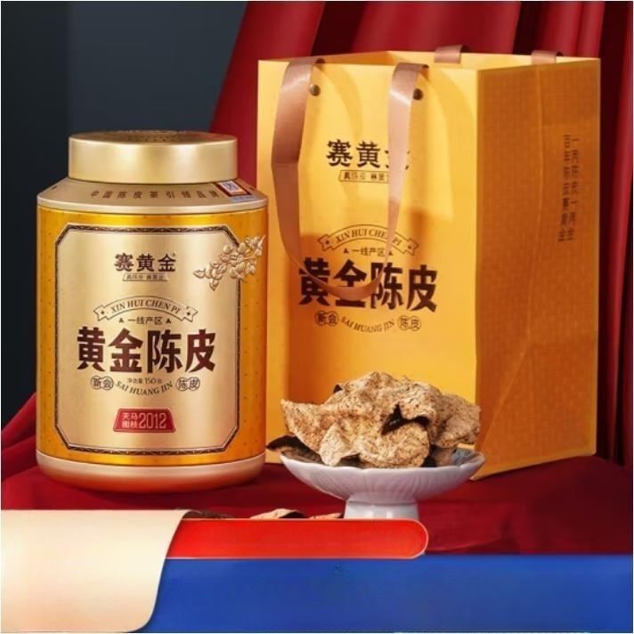 賽黃金新會(huì)天馬圈枝黃金陳皮