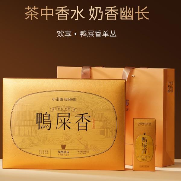 小密峰?鳳凰單叢鴨屎香