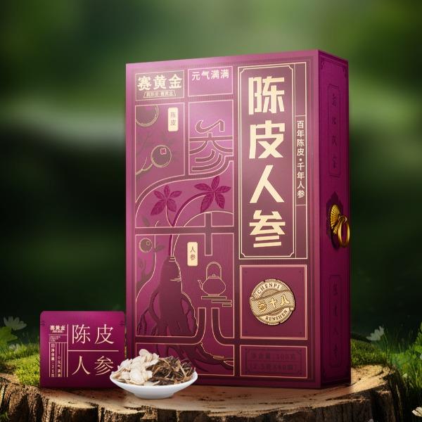 賽黃金陳皮人參·參十八