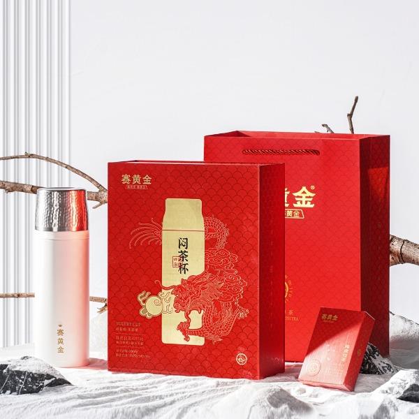 陳皮白茶悶茶杯款