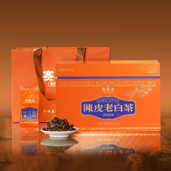 賽黃金陳皮老白茶