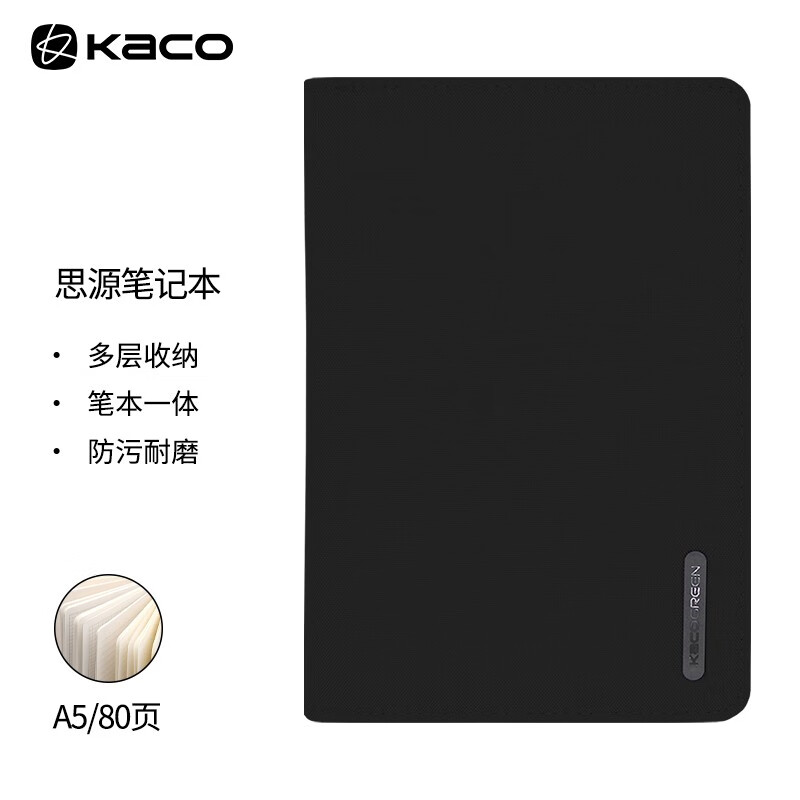 KACO思源筆記本男防潑水可提拉面料道林紙