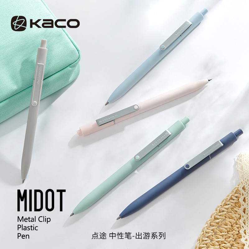 KACO點途按動筆0.5mm黑色中性筆出游系列5支/盒