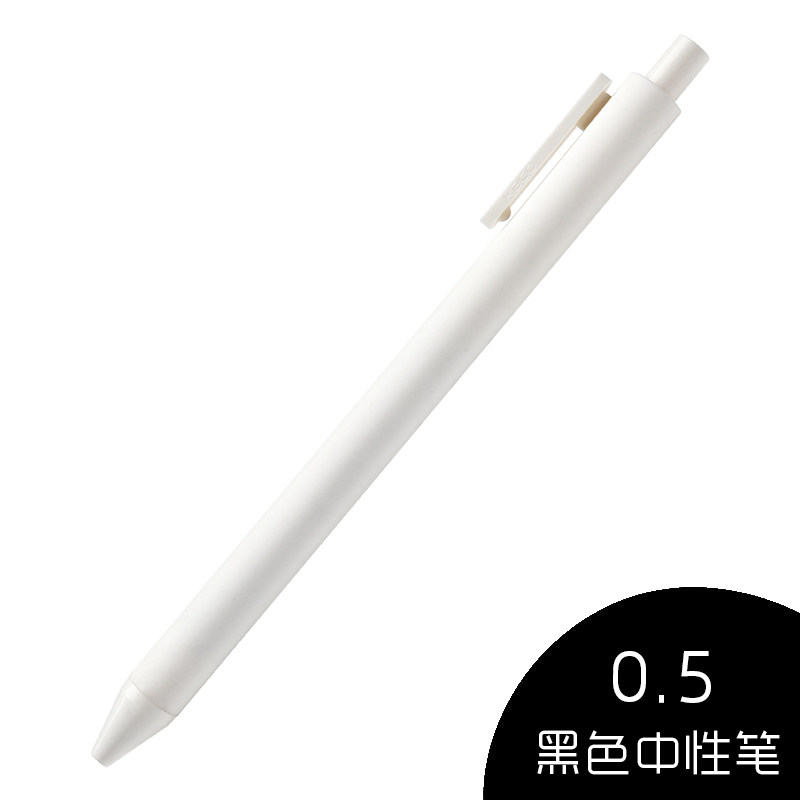 KACO中性筆PURE書源糖果色順滑磨砂筆桿