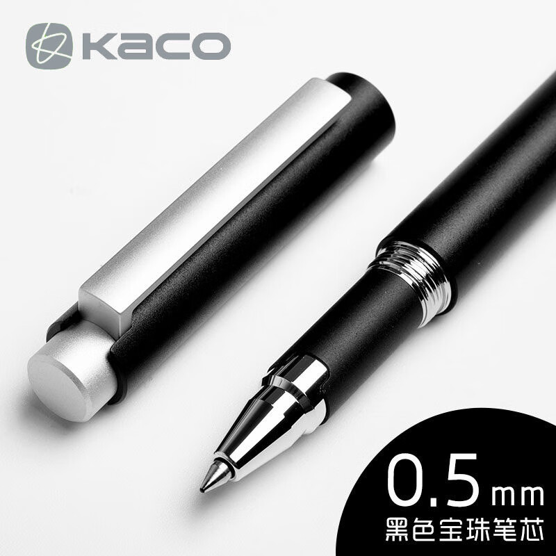 KACOEXACT睿致寶珠筆鋁制金屬桿簽字筆