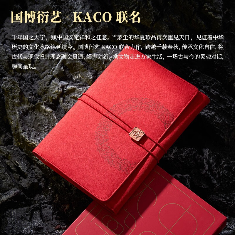 KACO博物館聯(lián)名款筆記本子套裝會(huì)議禮品A5筆記本紅色