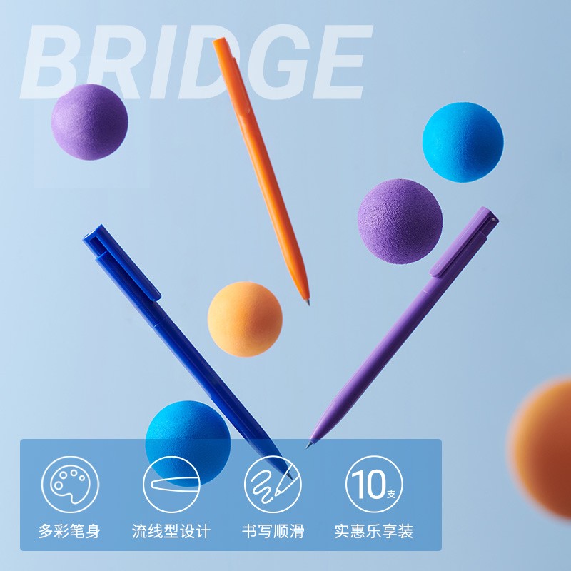 KACO銳吉按動式中性筆