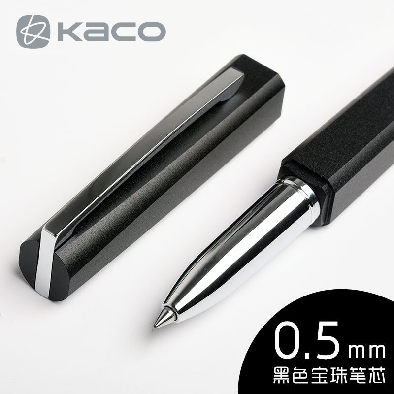 KACO寶珠筆品致寶珠筆金屬鋁桿簽字筆可定制LOGO刻字