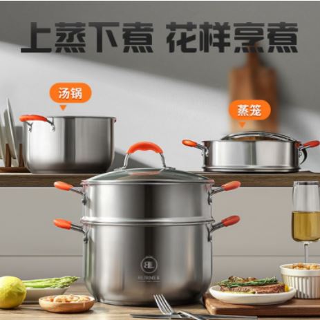巴米樂蒸滋味多用蒸湯鍋