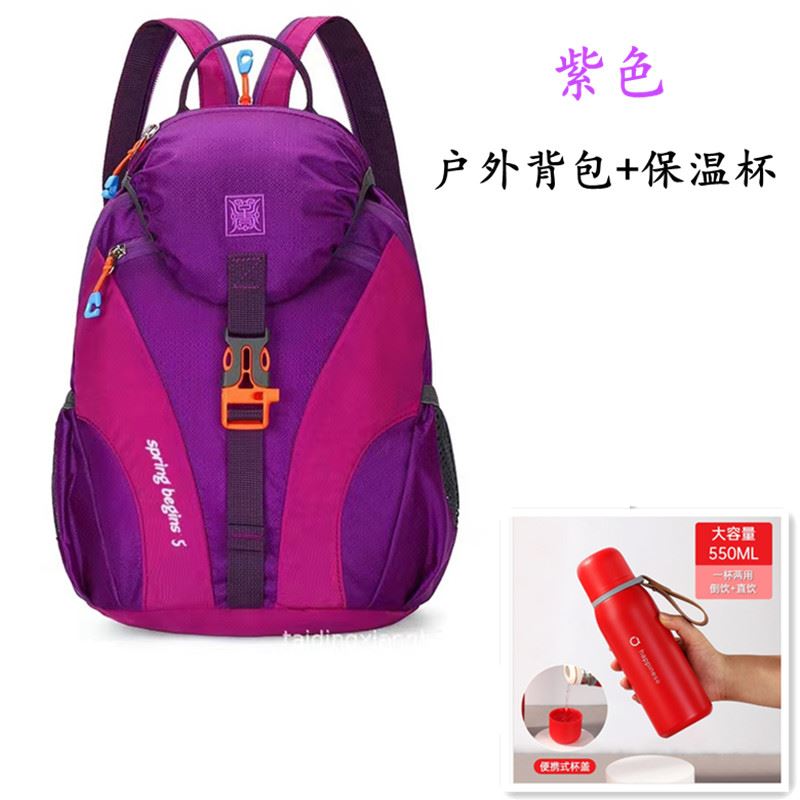 榮事達杯子泰鼎背包4