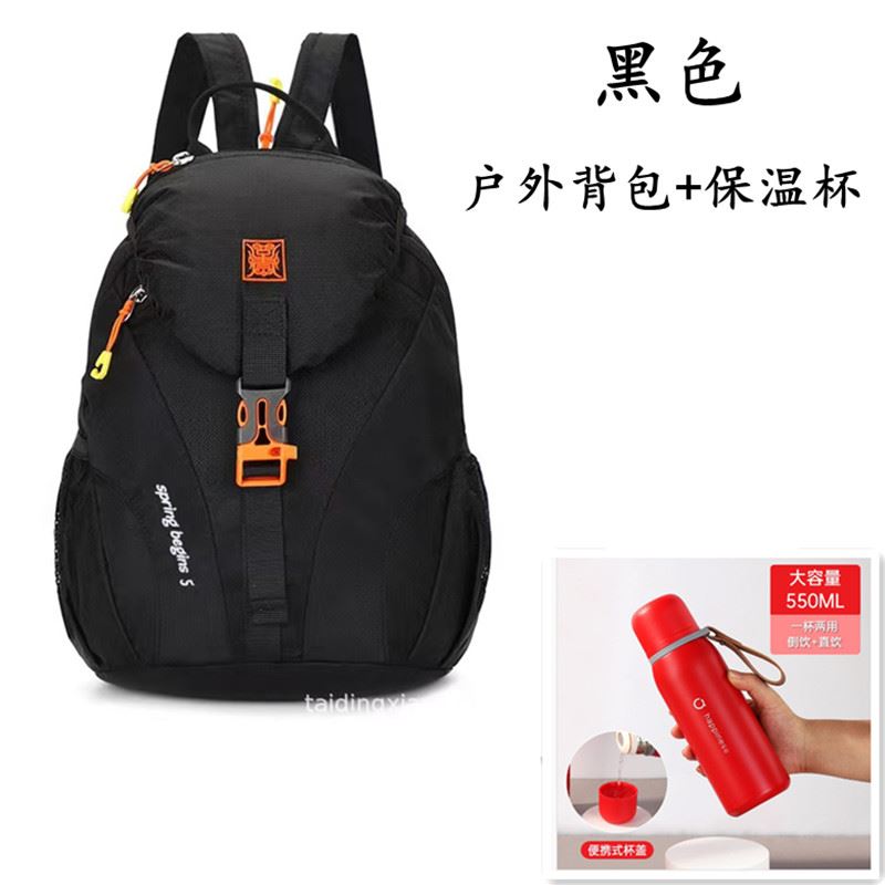 榮事達(dá)杯子泰鼎背包1