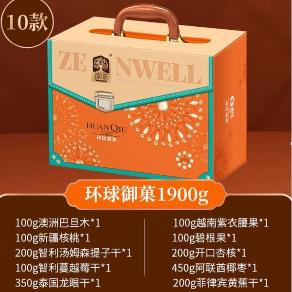 鮮品屋堅(jiān)果禮盒
