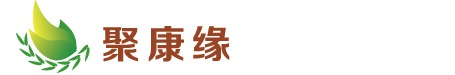 聚康缘 - 健康产品