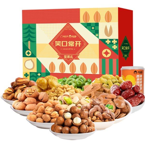 新农哥笑口常开坚果礼盒1588g
