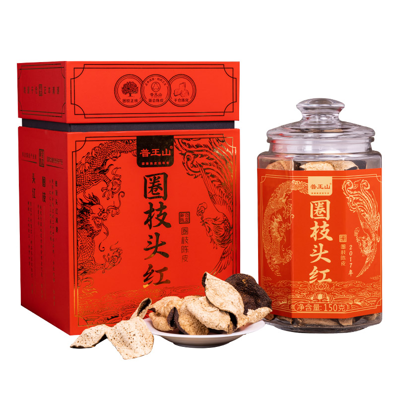 普王山新会陈皮2017圈枝头红150g礼盒