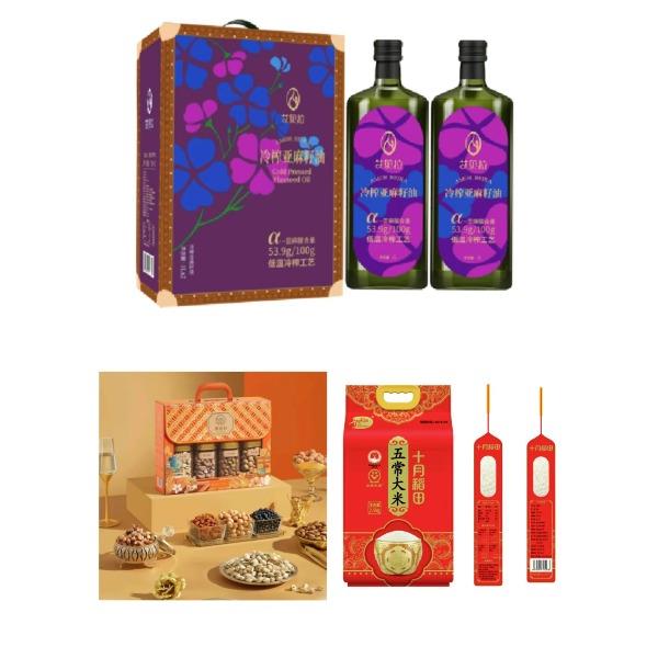 集味轩坚果礼盒+艾贝拉亚麻籽油礼盒+十月稻田五常大米
