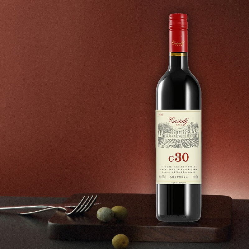 凯仕丽（Castaly）酒庄C30葡萄酒赤霞珠红酒