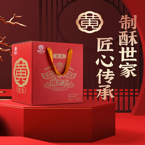黄老五-1166g吉礼