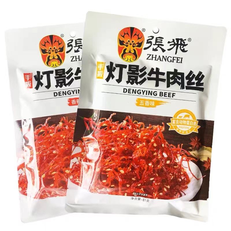 张飞-灯影牛肉丝594克