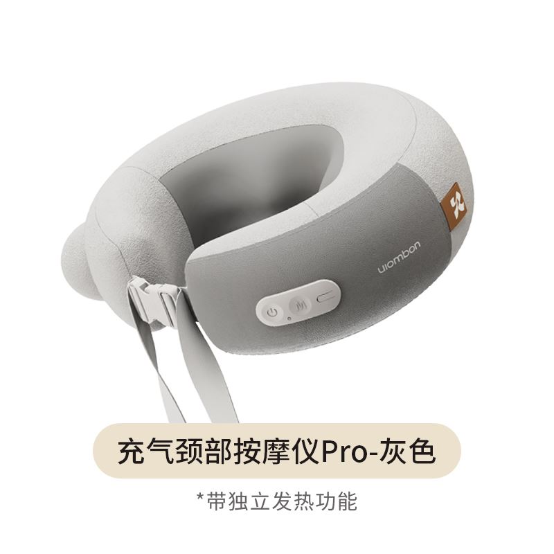充气颈部热敷按摩仪2.0