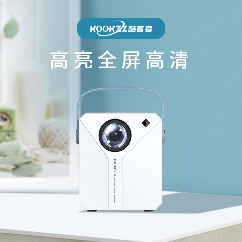 KOOKZZ酷客者无线智趣投影仪TY07