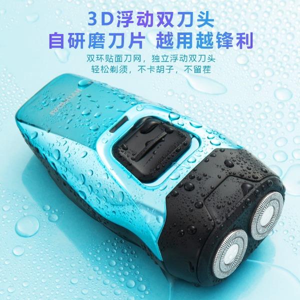 HYUNDAI现代剃须刀双头浮动剃须刀YS702