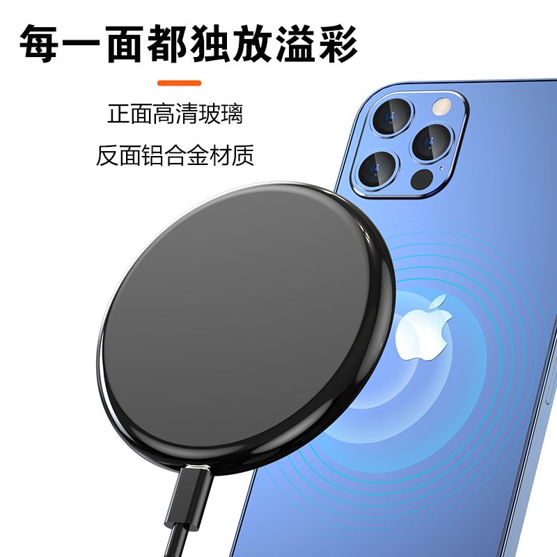 酷客者无线超级快充CD03
