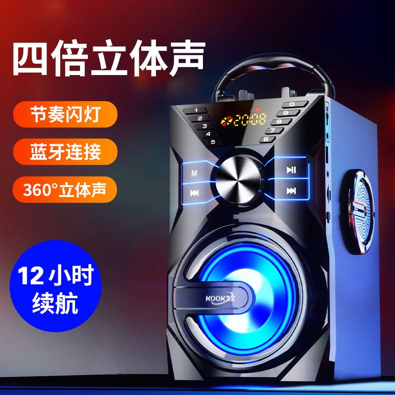 酷客者多功能蓝牙音响Y03