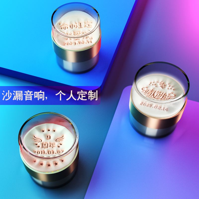 HYUNDAI现代创意时光沙漏音响灯YH-F022