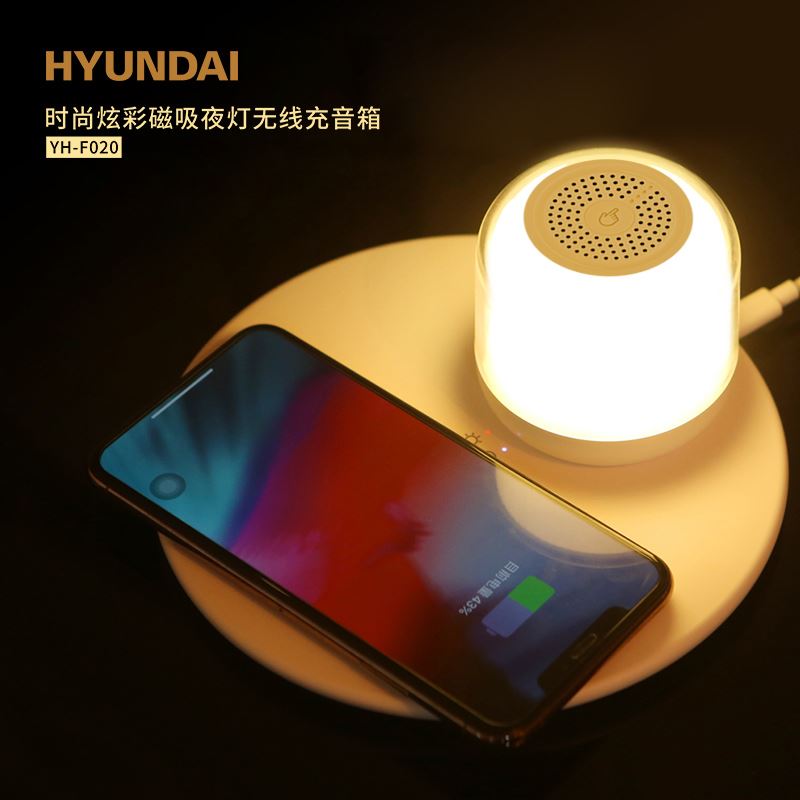 现代时尚炫彩磁吸夜灯无线充音箱YH-F020木纹