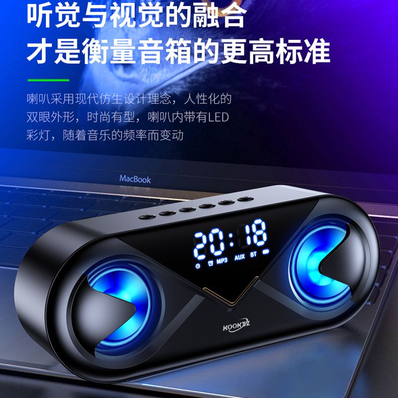 酷客者炫酷蓝牙音响Y02