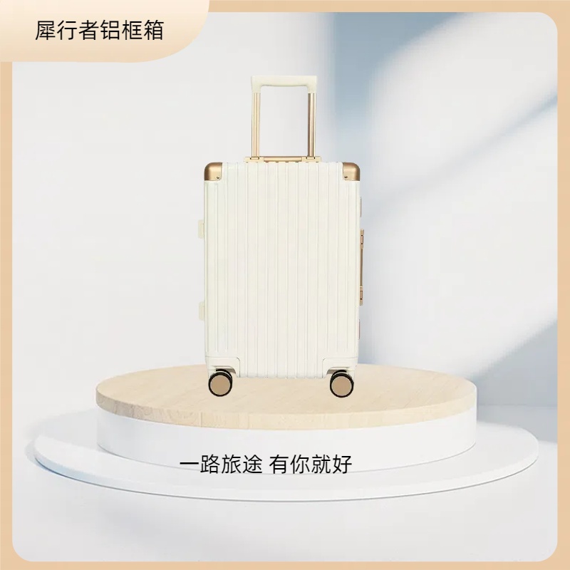 犀行者810高品质铝框拉杆箱万向轮行李箱20寸