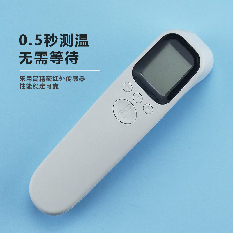 西屋体温计DT-9816