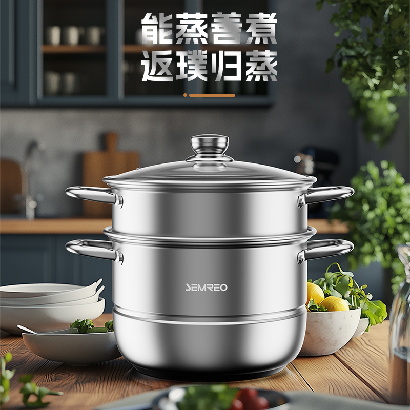 蒸美双层不锈钢蒸锅MR-639