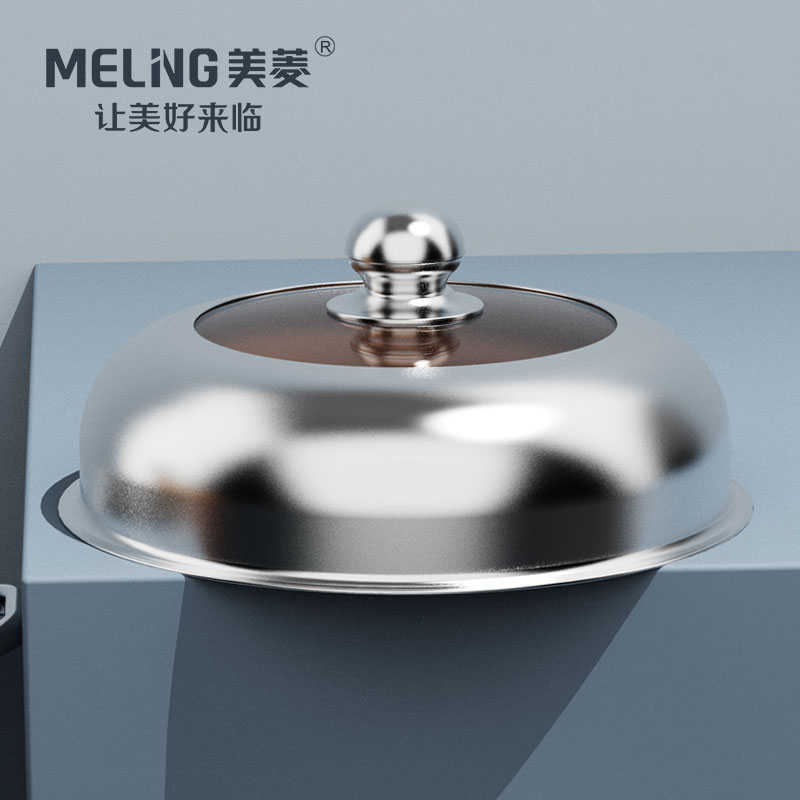 美菱龙运当头蒸蒸日上蒸锅MGJ-NB2405