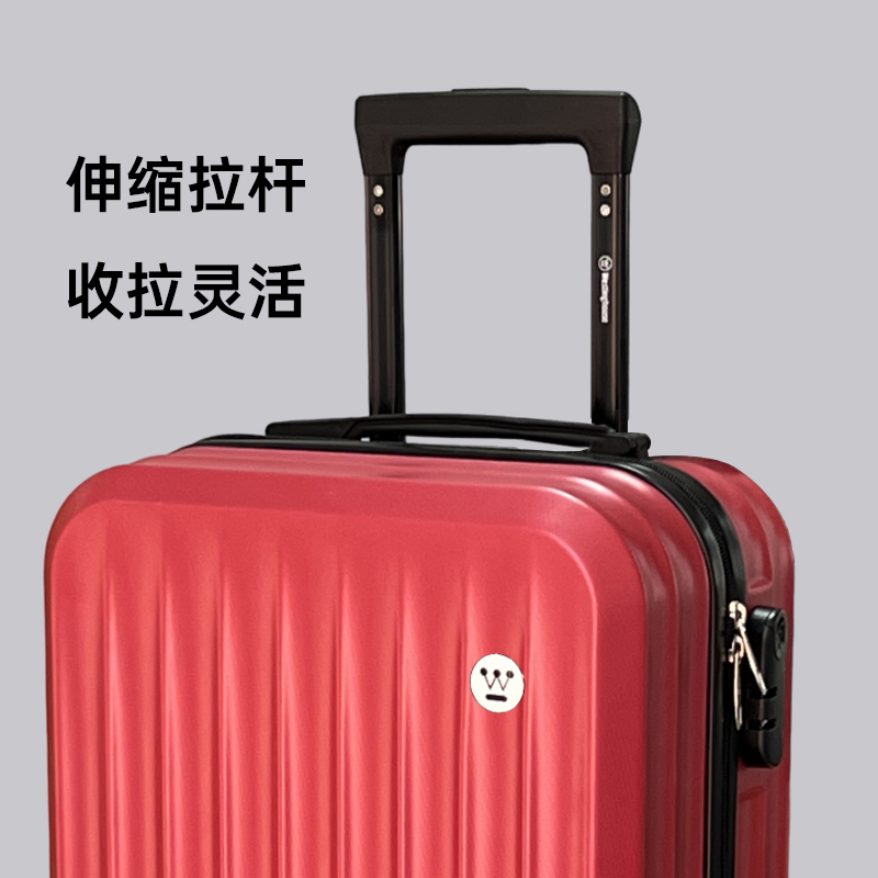 西屋时尚旅行箱XL06