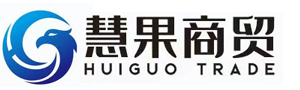 嘉兴市慧果商贸有限公司