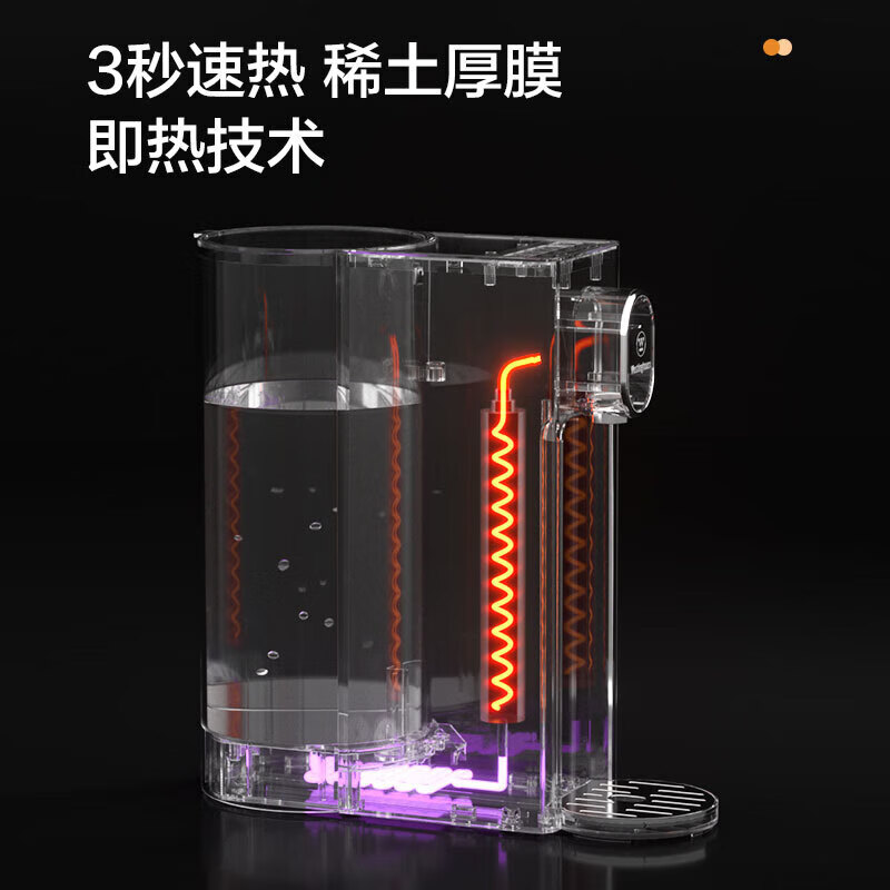 西屋饮水机WFH25-YL101