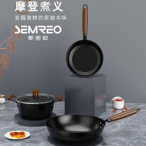 斯密欧SEMREO海德堡纯铁三件套MR-603