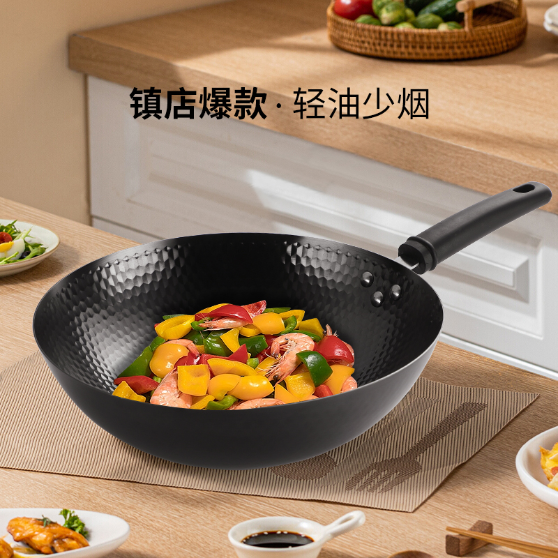 斯密欧SEMREO食尚锻打纯铁炒锅MR-621
