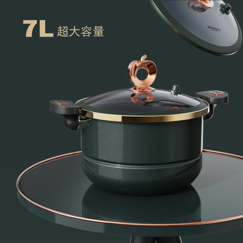斯密欧SEMREO蒸蒸日上搪瓷微压蒸煮锅MR-625