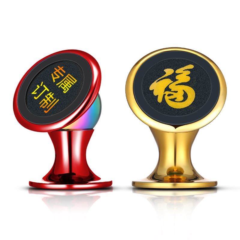车载手机支架磁吸导航
