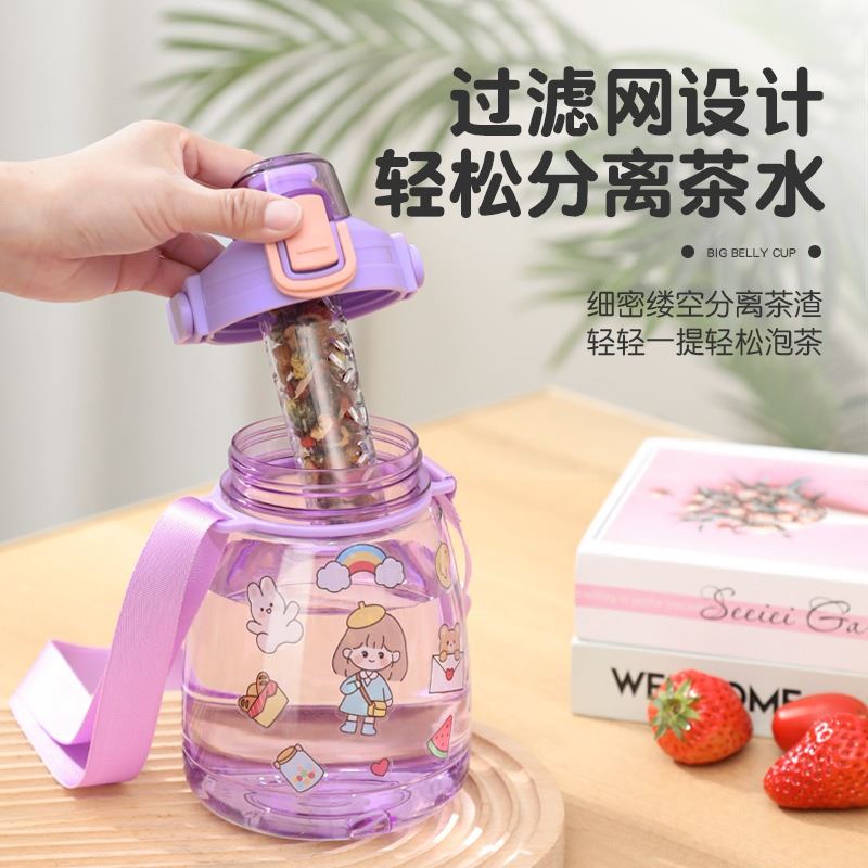 网红大肚杯