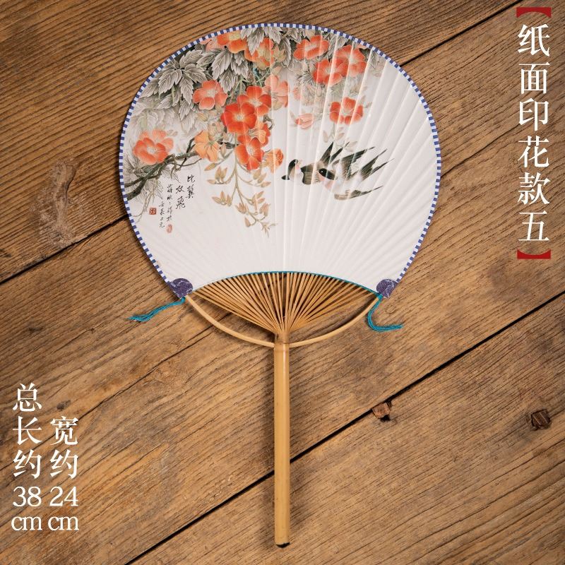 竹柄团扇定制