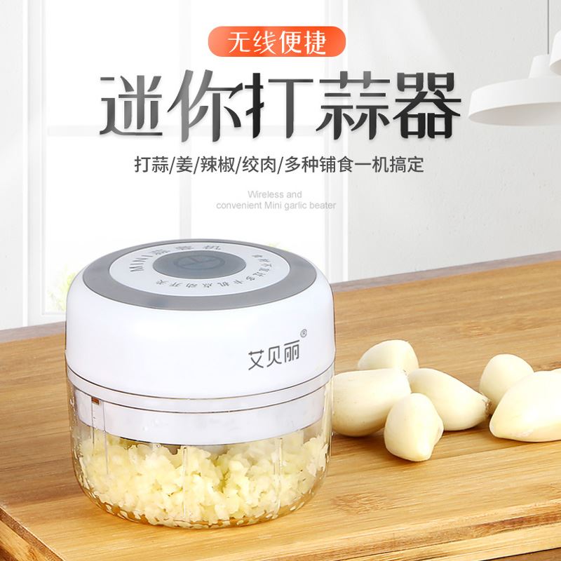 艾贝丽USB蒜泥机SR01