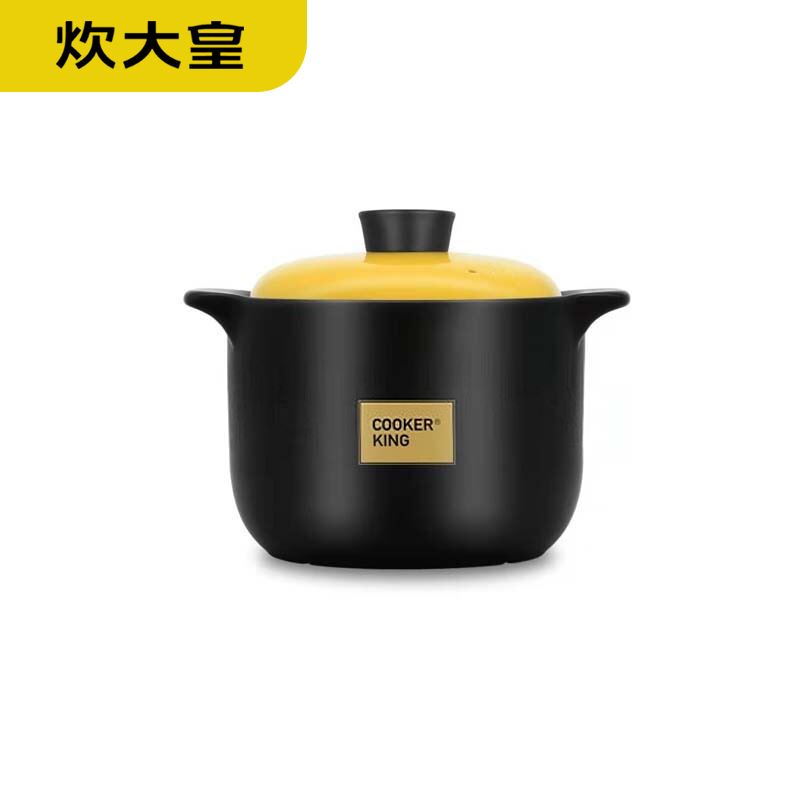 炊大皇家味煲TCX3852